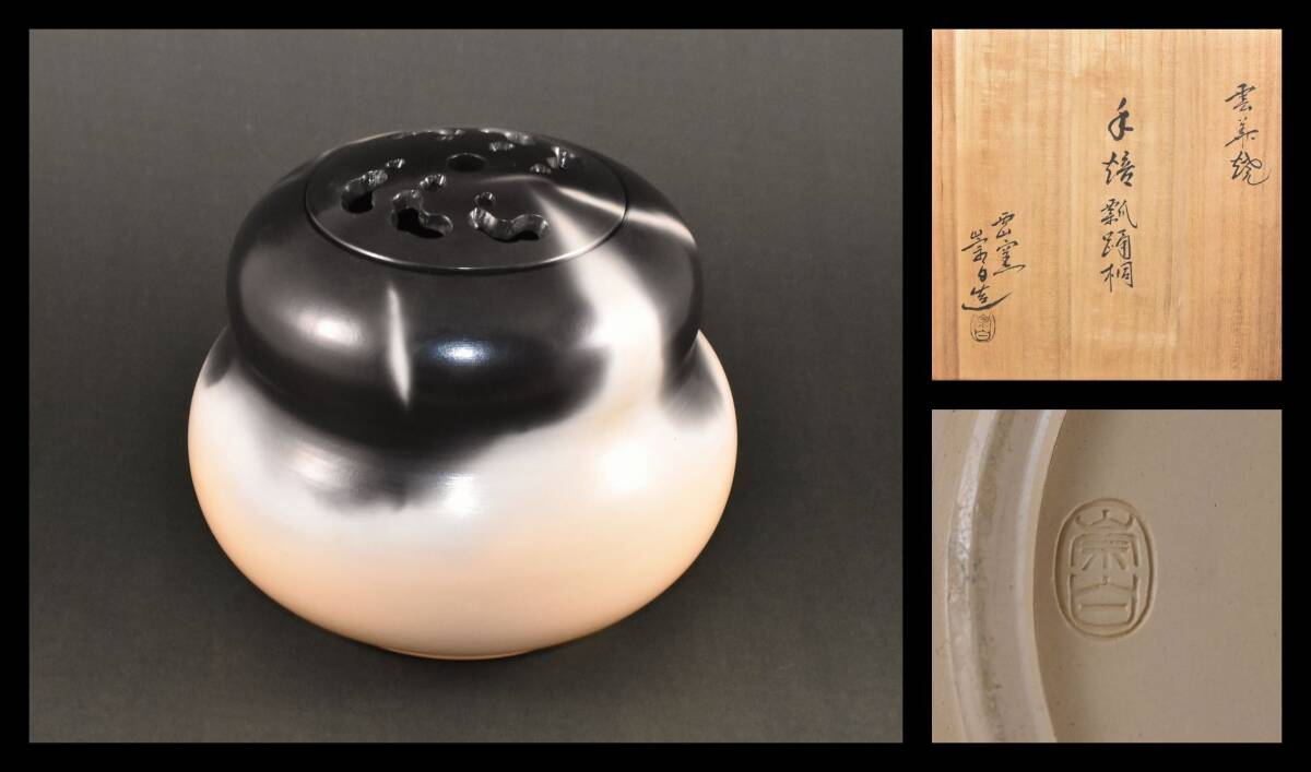 2026年最新】Yahoo!オークション -寄神崇白の中古品・新品・未使用品一覧