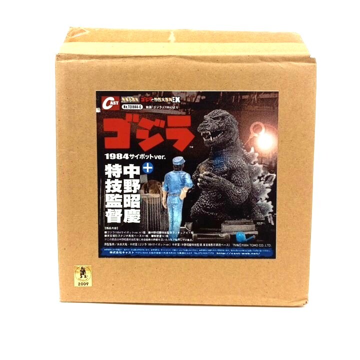 Yahoo!オークション -「ゴジラ特撮大百科ex」の落札相場・落札価格