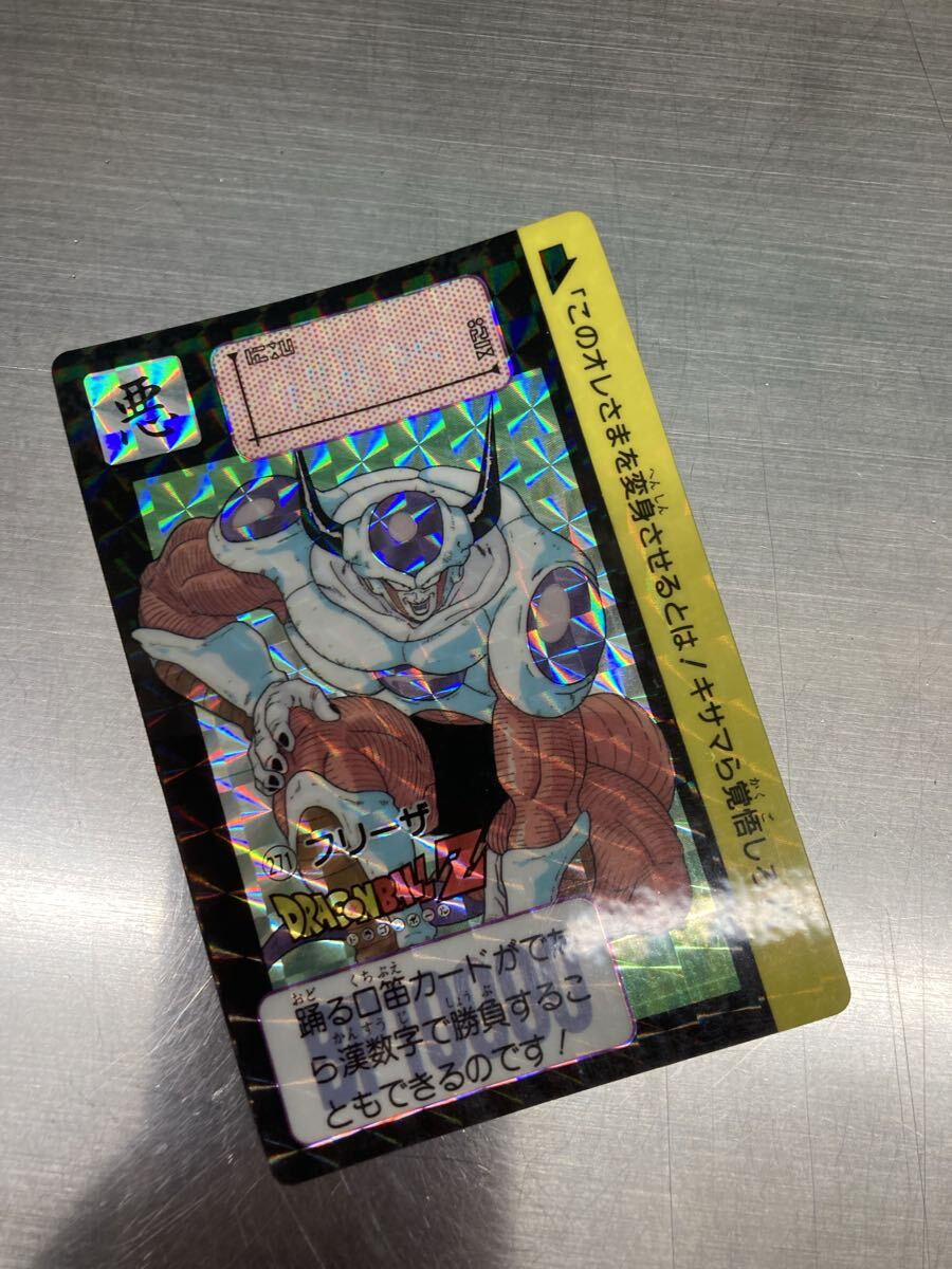 1996 BANDAI ドラゴンボールZ カートダス フリーザ #25 1996 BANDAI