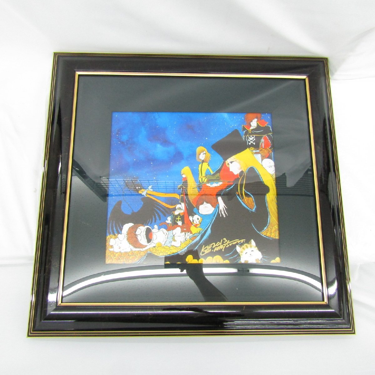 宇宙戦艦ヤマト絵画 松本零士「帰還」ピエゾグラフ 71/999 宇宙戦艦