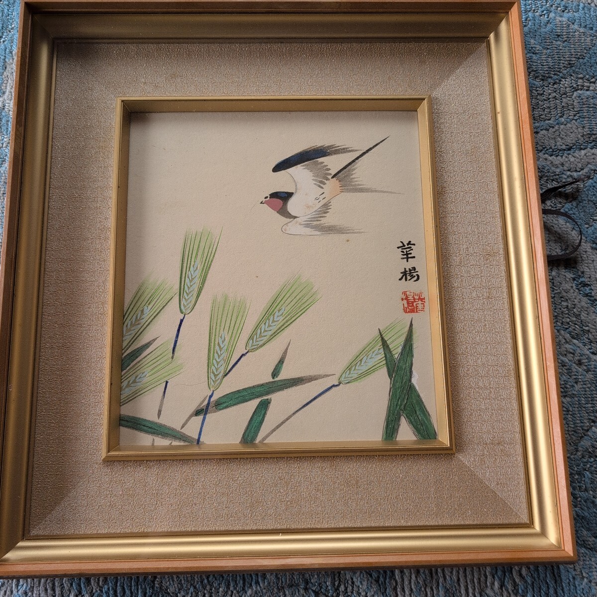 山口華楊 晨 アート 絵画 インテリア 額縁 山口華楊 晨 アート 絵画