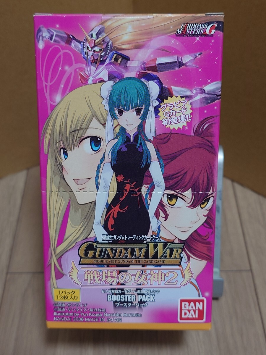 Yahoo!オークション -「戦場の女神」(ボックス) (ガンダムウォー)の