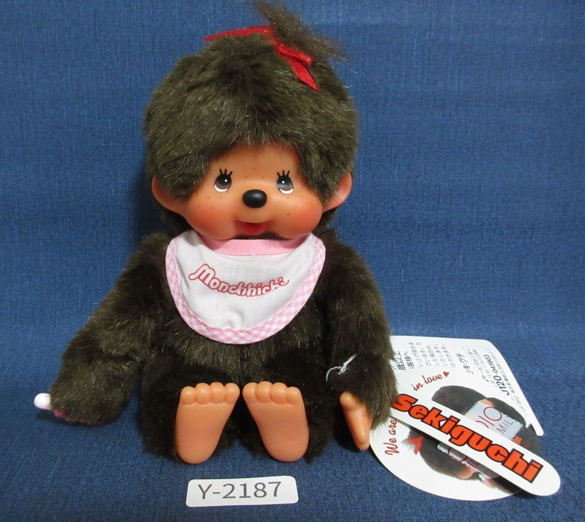 モンチッチ くたくたシリーズモンチッチ ビンテージモンチッチ 女の子