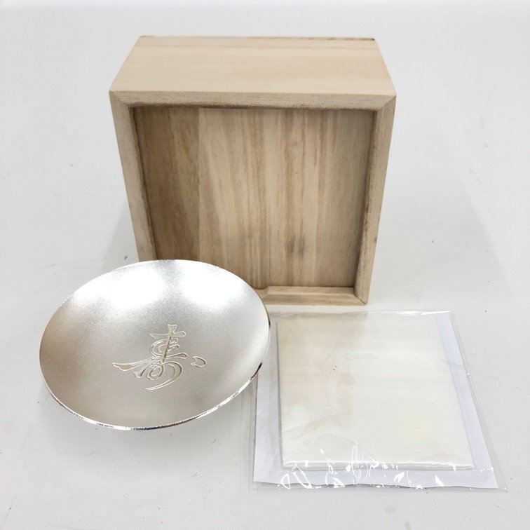 銀杯 桐箱付 内閣総理大臣 純銀製 五七の桐 紋章 銀杯 桐