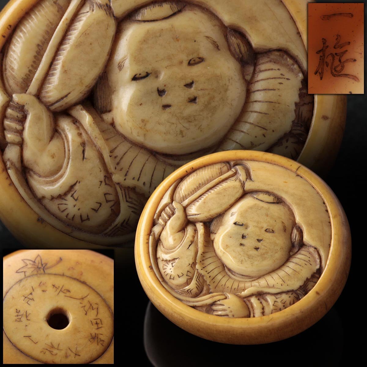 送料無料 時代物 一角提げ物 根付 饅頭 29g 送料無料 時代物 一角提げ