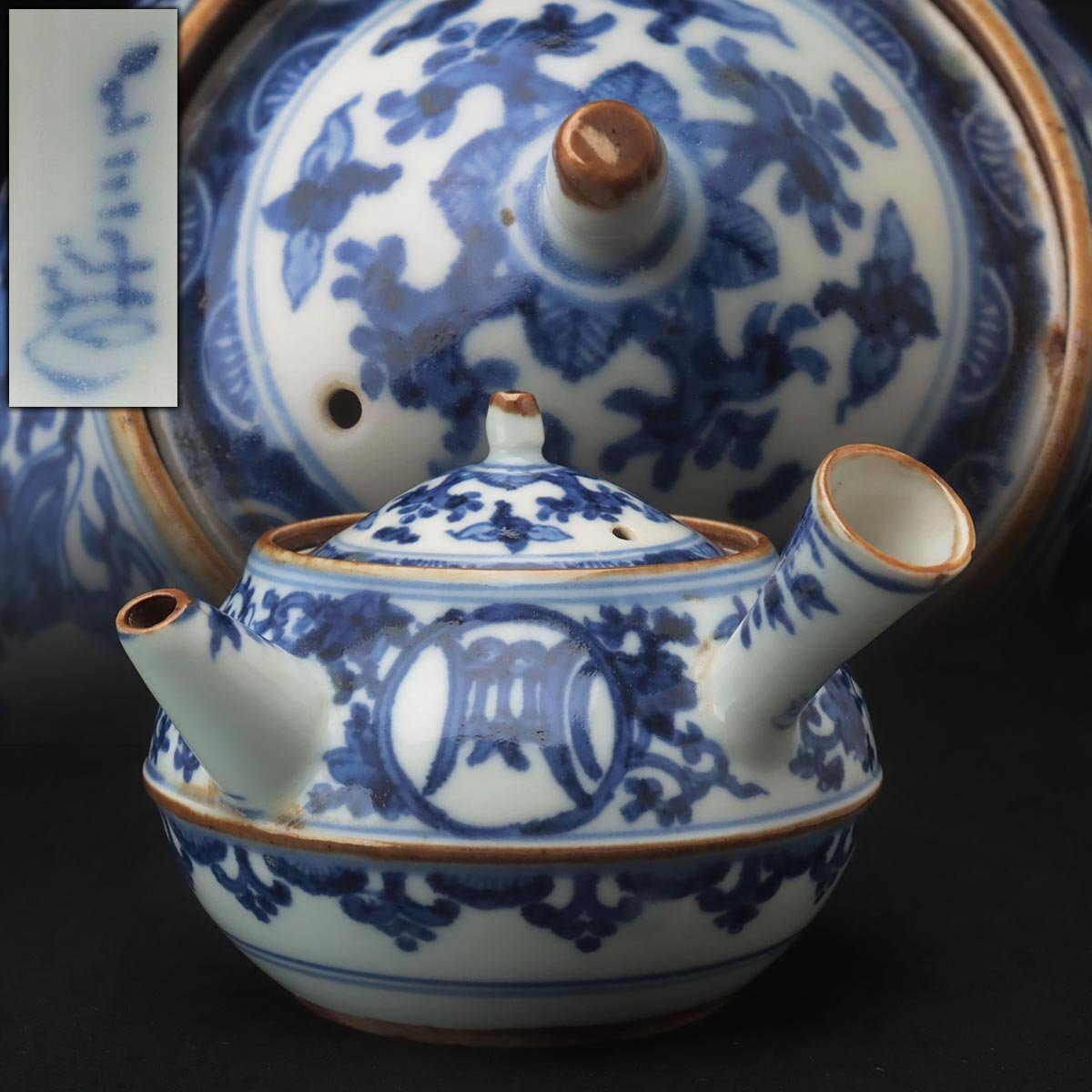 Yahoo!オークション -「水越与三兵衛」の落札相場・落札価格