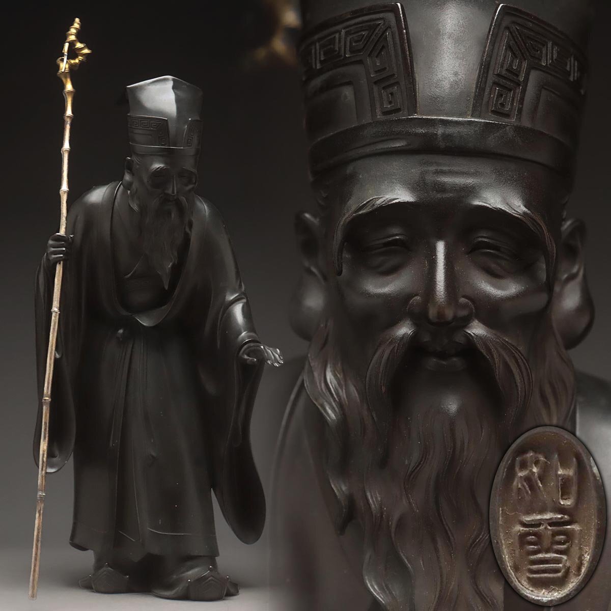 Yahoo!オークション -「寿老人」(銅製) (金属工芸)の落札相場・落札価格