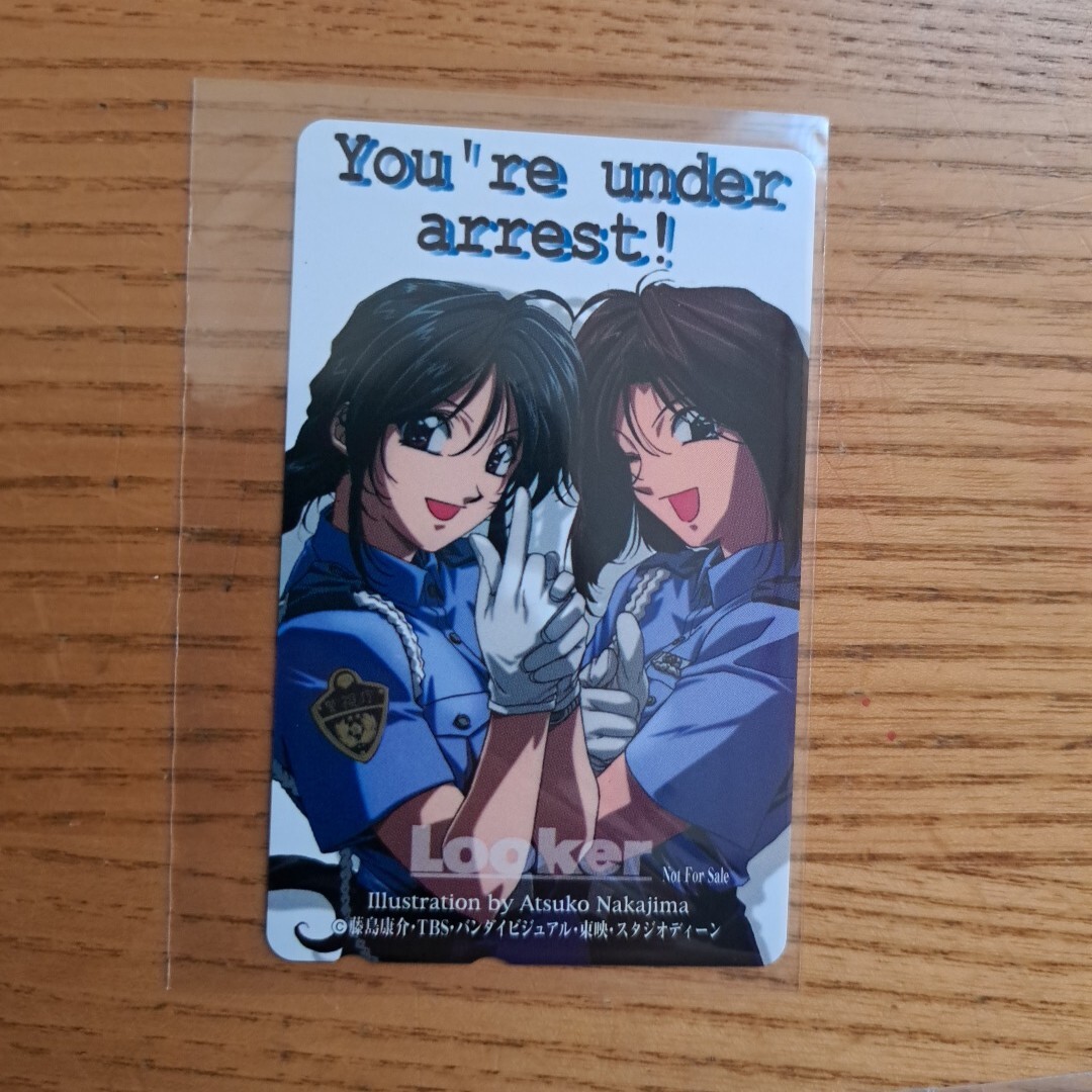 逮捕しちゃうぞ トレーディングカード 藤島康介 99枚 逮捕しちゃうぞ