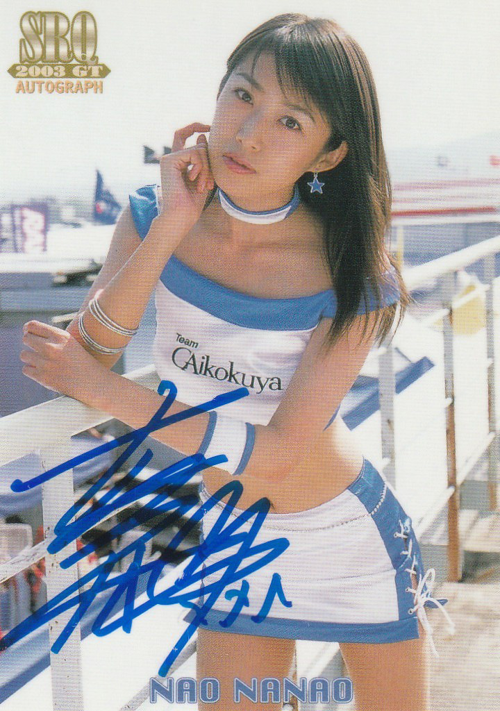 2026年最新】Yahoo!オークション -七生奈央(女性タレント)の中古品