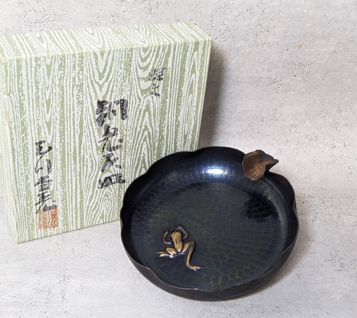 銅製 灰皿 家庭用 玄関 書斎 装飾 装飾品 工芸品 美術品 置物 銅製