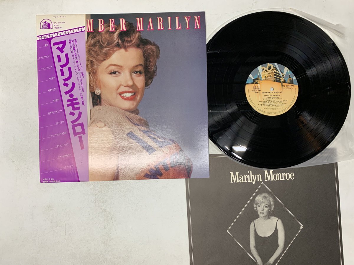 マリリンモンローレコード 額入り マリリン・モンロー 額入 レコード