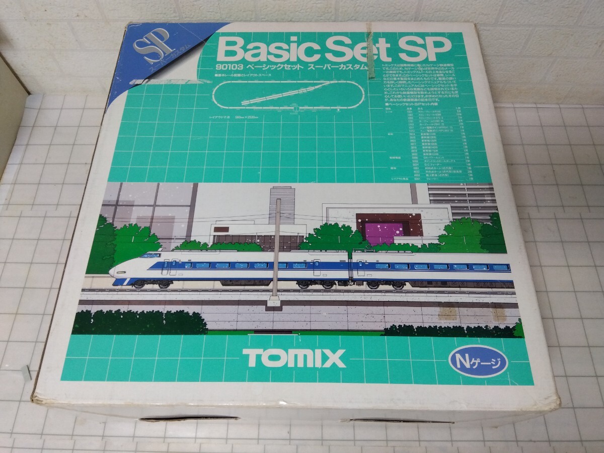 新品長期保管品】TOMIX 90103 ベーシックセット スーパーカスタム