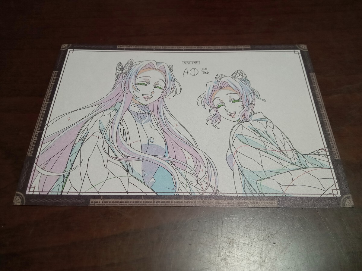 鬼滅の刃 胡蝶しのぶ お楽しみくじ wチャンスポスター 無限城編