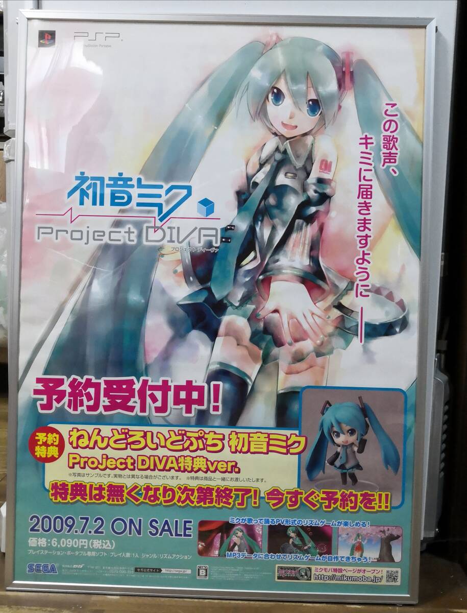 Yahoo!オークション -「初音ミク」(コミック、アニメーション