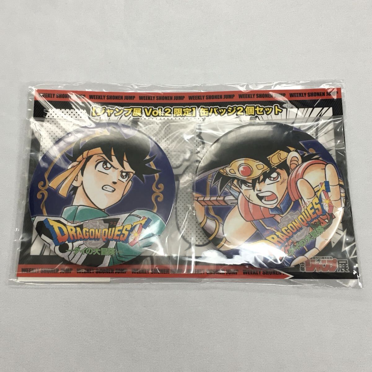 Yahoo!オークション -「ダイの大冒険」(その他) の落札相場・落札価格