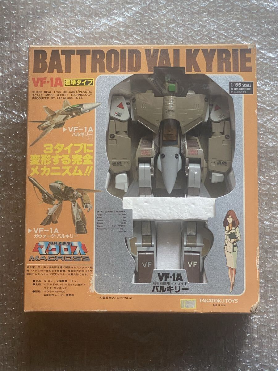 1970年代後期のタカトク製の珍しいマックスタイプのマクロスの