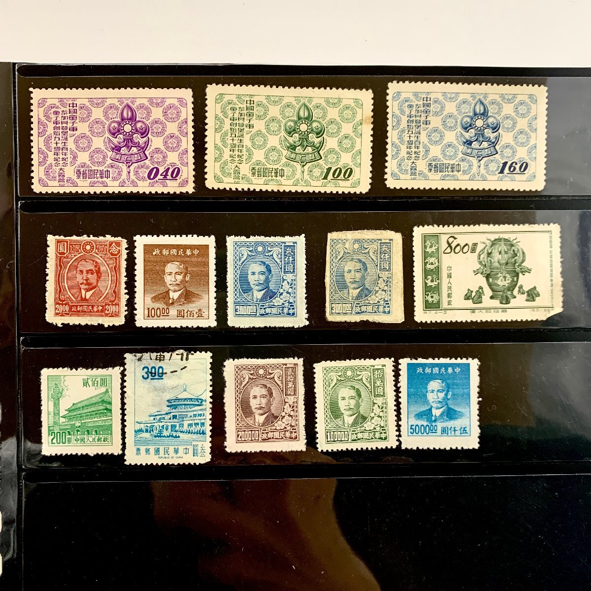 中国の古切手 激レア 未使用 加刷あり 貴重！ 中国の古切手