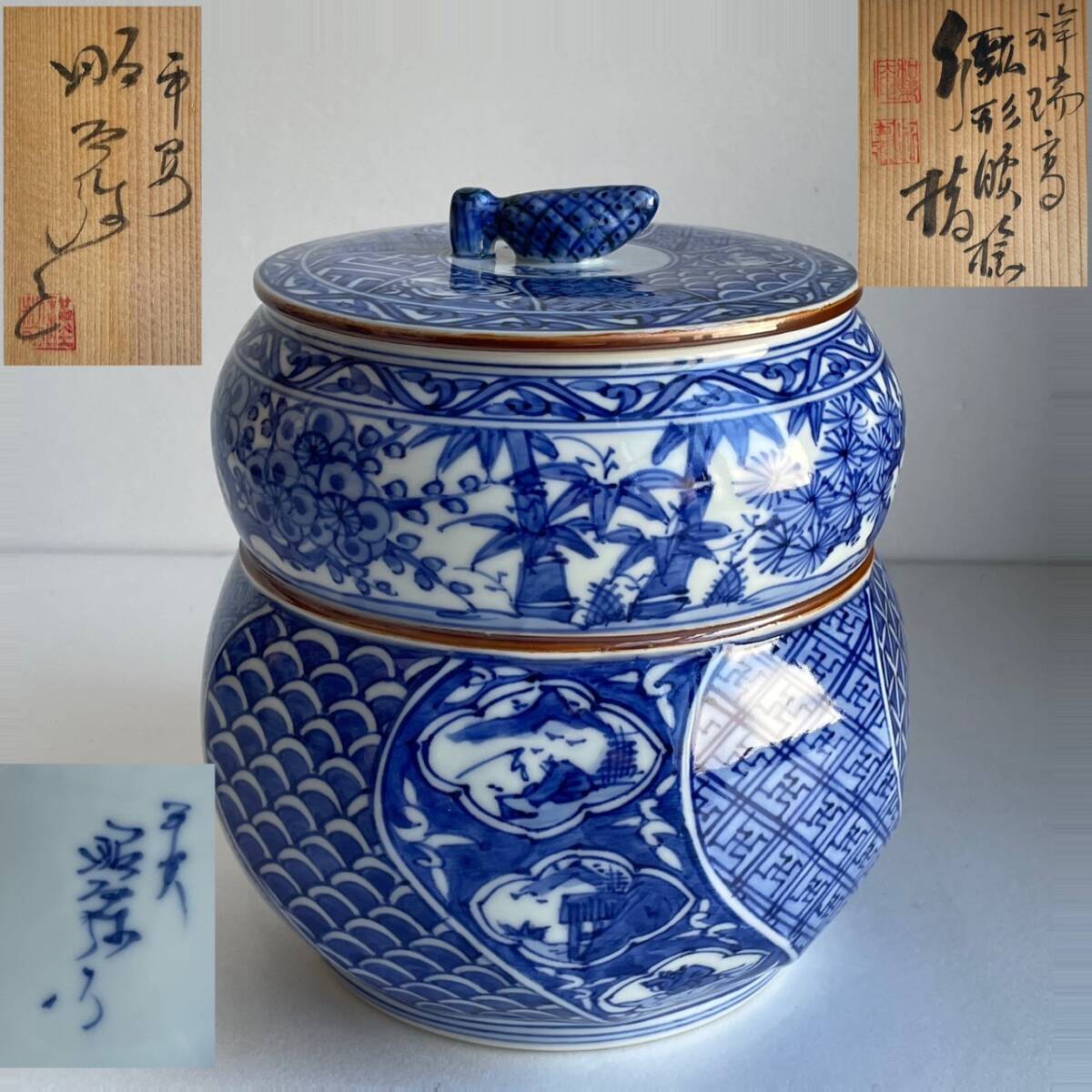 Yahoo!オークション -「昭阿弥」(水指) (茶道具)の落札相場・落札価格