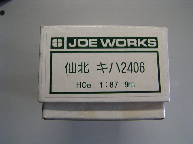 Yahoo!オークション -「乗工社」(Nゲージ) (鉄道模型)の落札相場・落札価格