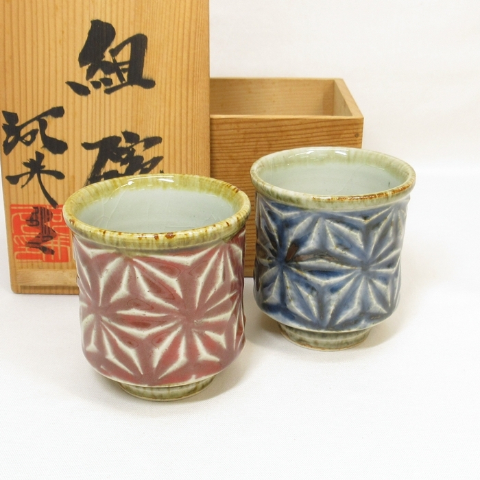 河合武一 花瓶 花模様の陶器瓶 木箱付き 河合武一 花瓶 花模様の陶器瓶