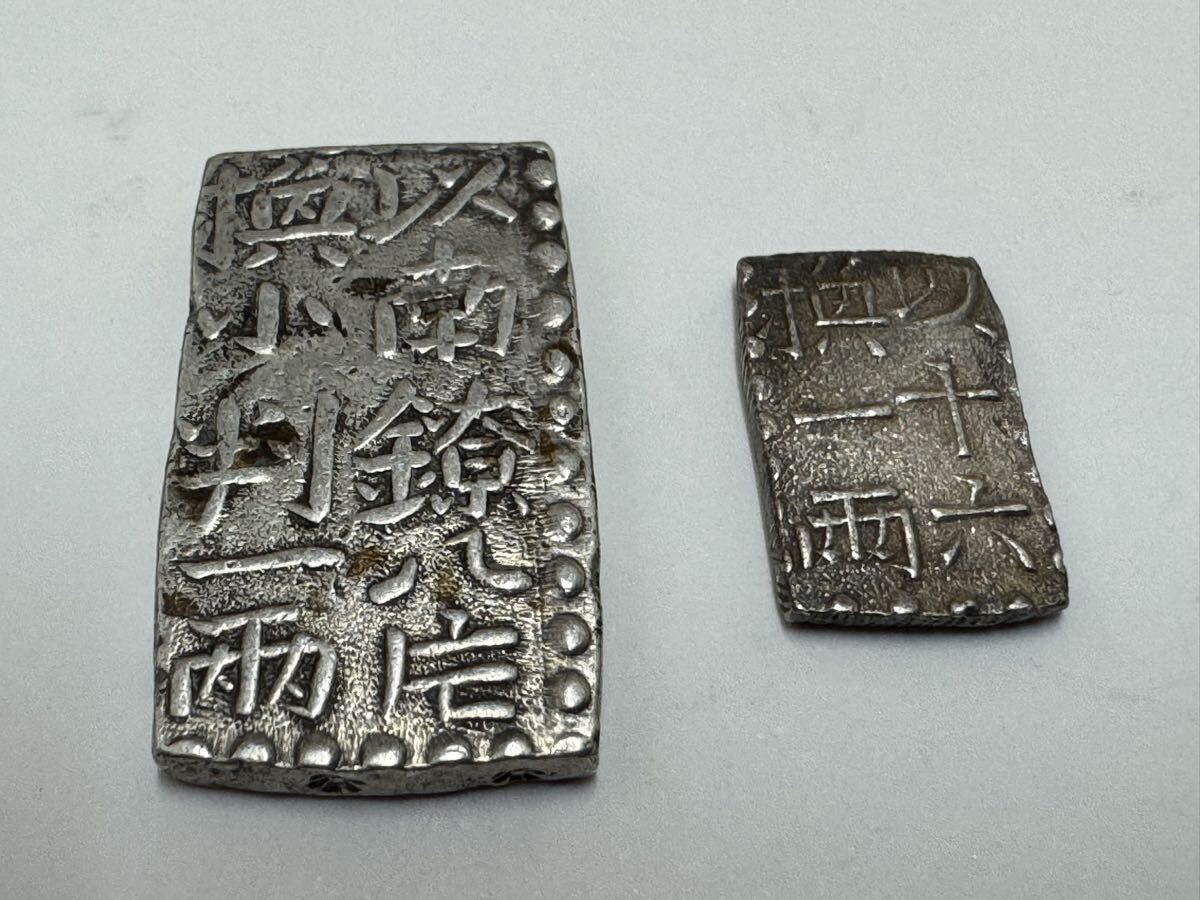 Yahoo!オークション -「文政南鐐一朱銀」の落札相場・落札価格