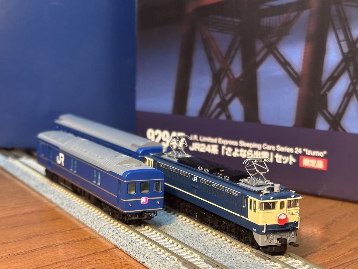 Nゲージ さよなら出雲 精密加工品 Nゲージ さよなら出雲 精密加工品