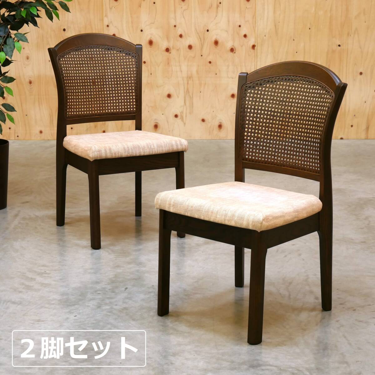 2026年最新】Yahoo!オークション -マルニ ダイニング セットの中古品