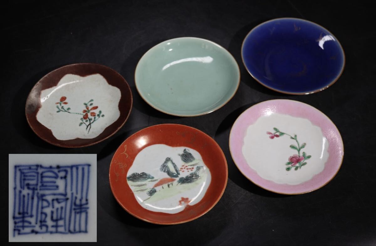 Yahoo!オークション -「大清乾隆年製」(陶芸) (工芸品)の落札相場