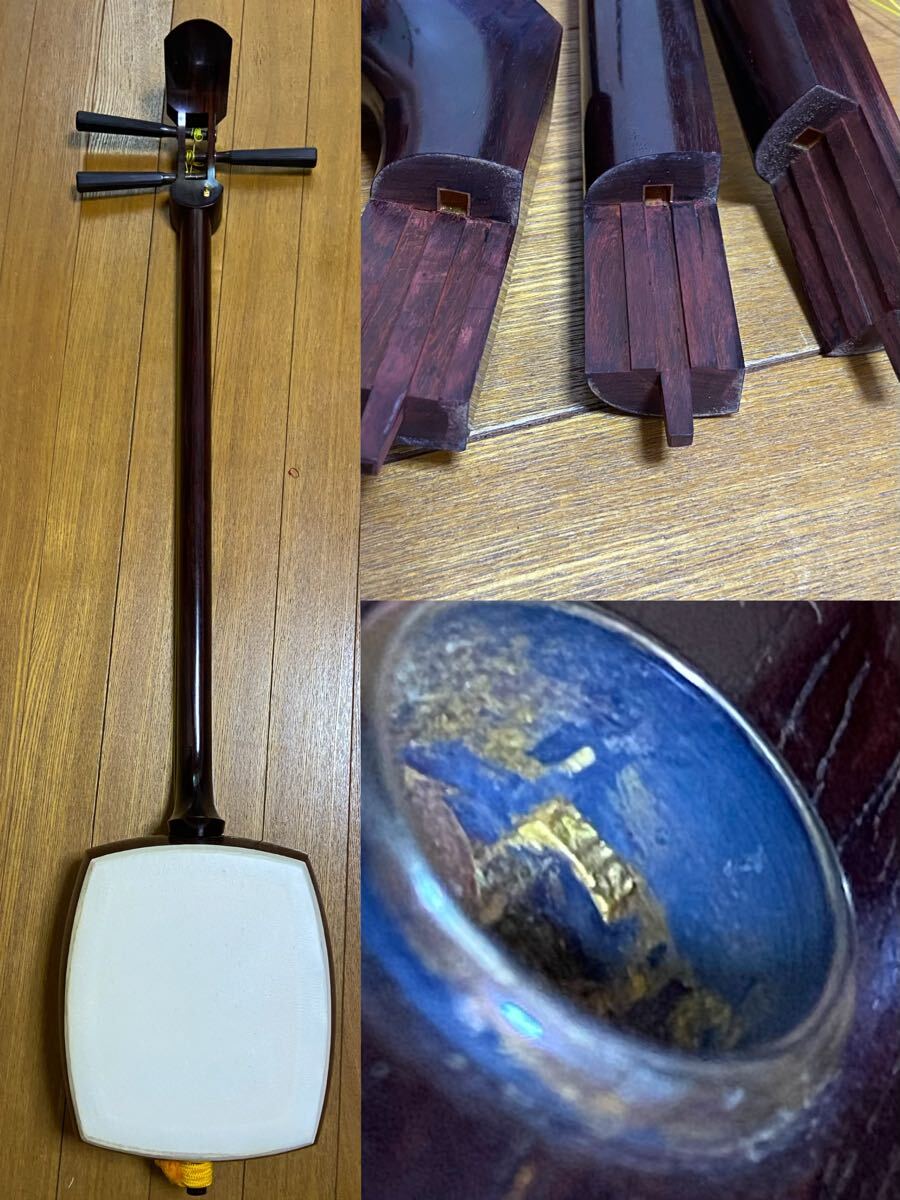 高級紅木三味線 金細 綾杉胴 トチ多し 皮破れなし ハードケース付き