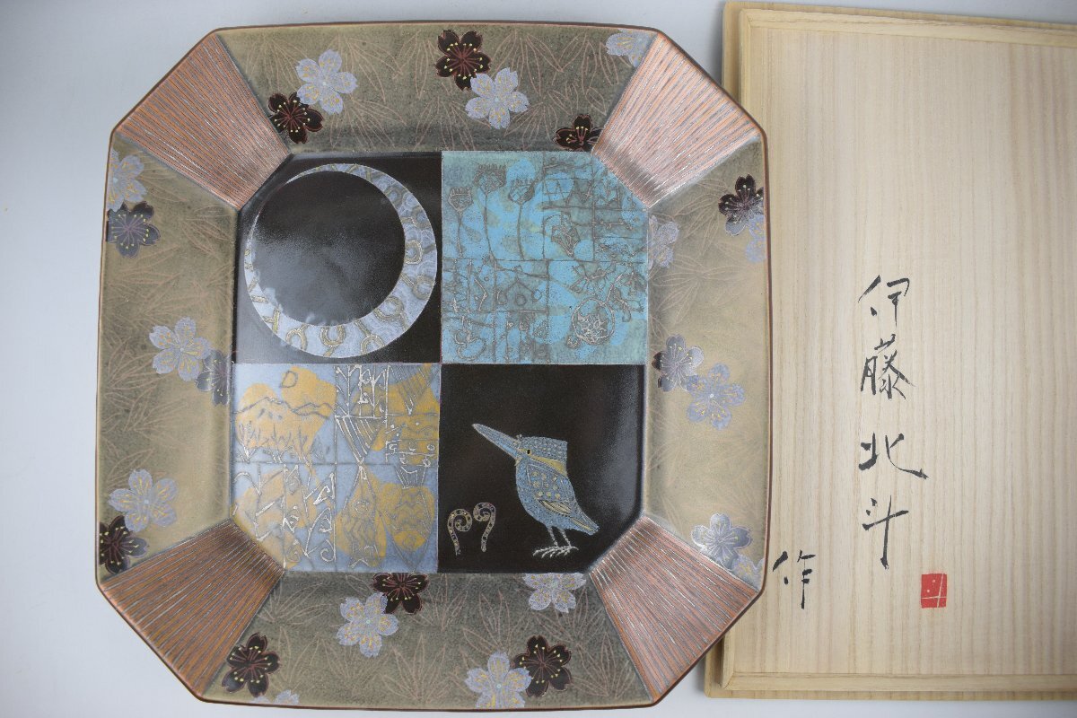 2026年最新】Yahoo!オークション -伊藤北斗の中古品・新品・未使用品一覧