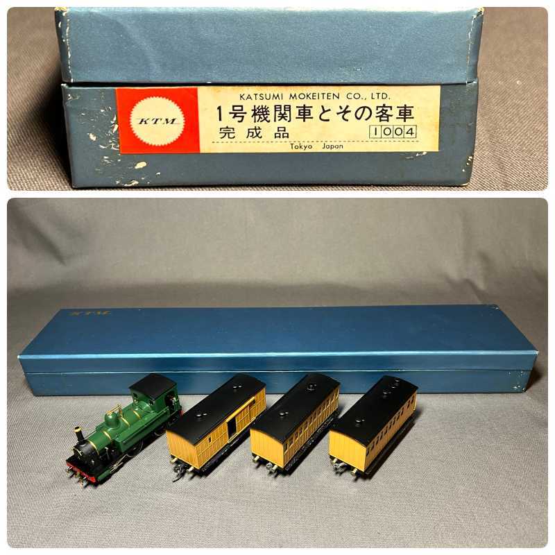 Yahoo!オークション -「1号機関車 カツミ」(HOゲージ) (鉄道模型)の