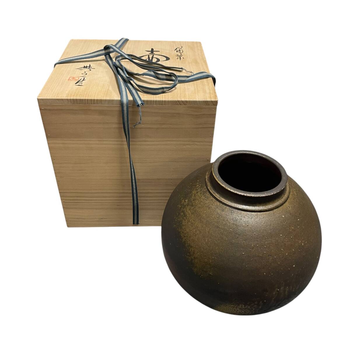 岡山県重要無形文化財 松井與之 備前焼 一輪挿花入 共箱共布栞 花器