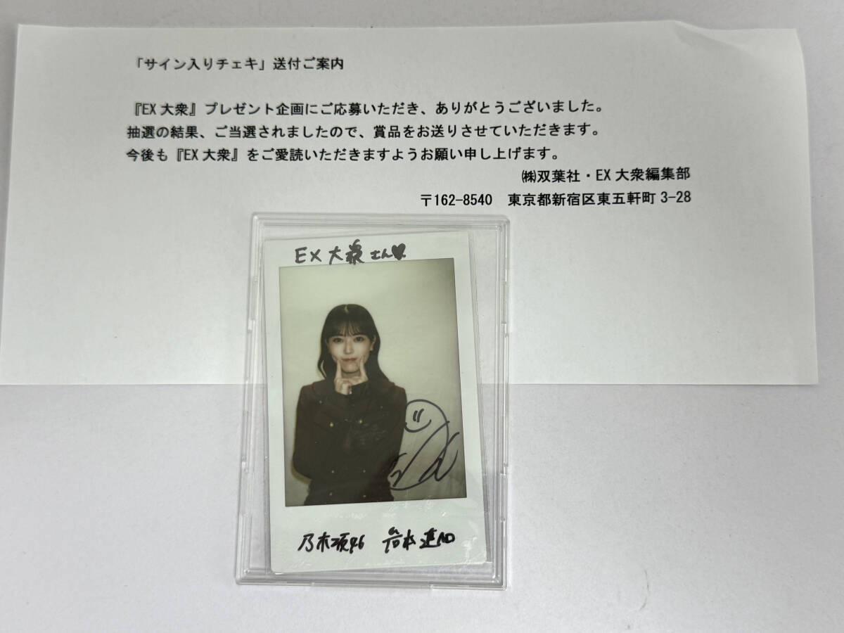 岩本蓮加 サイン入りヘッドホン 乃木坂46 岩本蓮加 直筆サイン入り