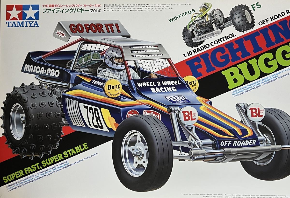 ファイティングバギー 当時物 プロポ ファイティングバギー 当時物