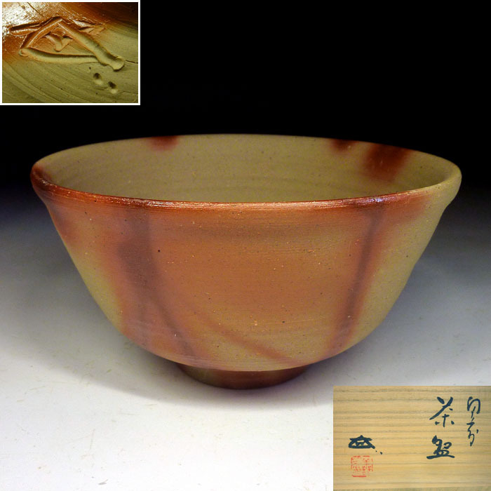 Yahoo!オークション -「浦上善次」の落札相場・落札価格