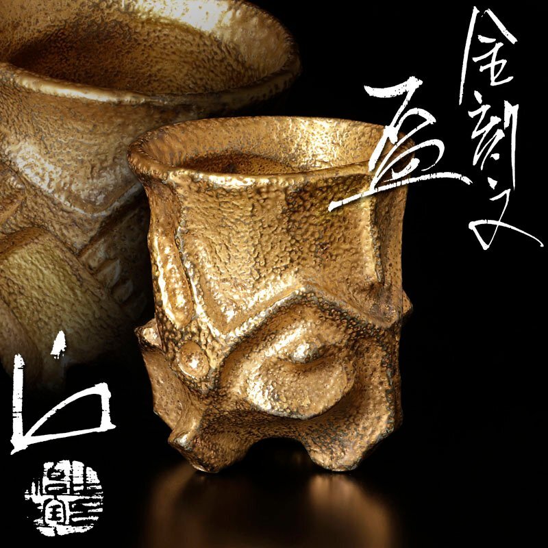 2026年最新】Yahoo!オークション -安食ひろの中古品・新品・未使用品一覧