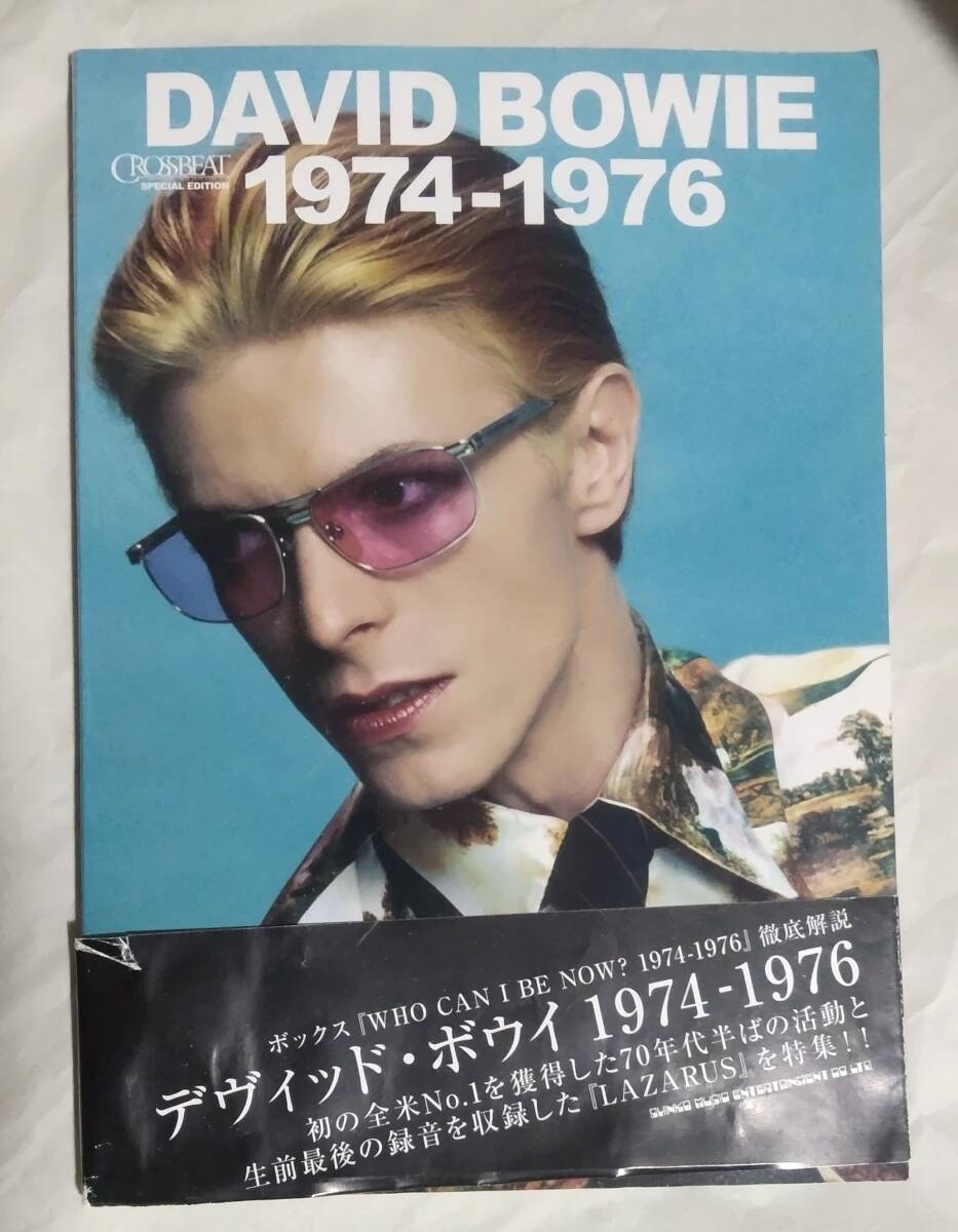 Yahoo!オークション -「デヴィッド ボウイ」(本、雑誌) の落札相場