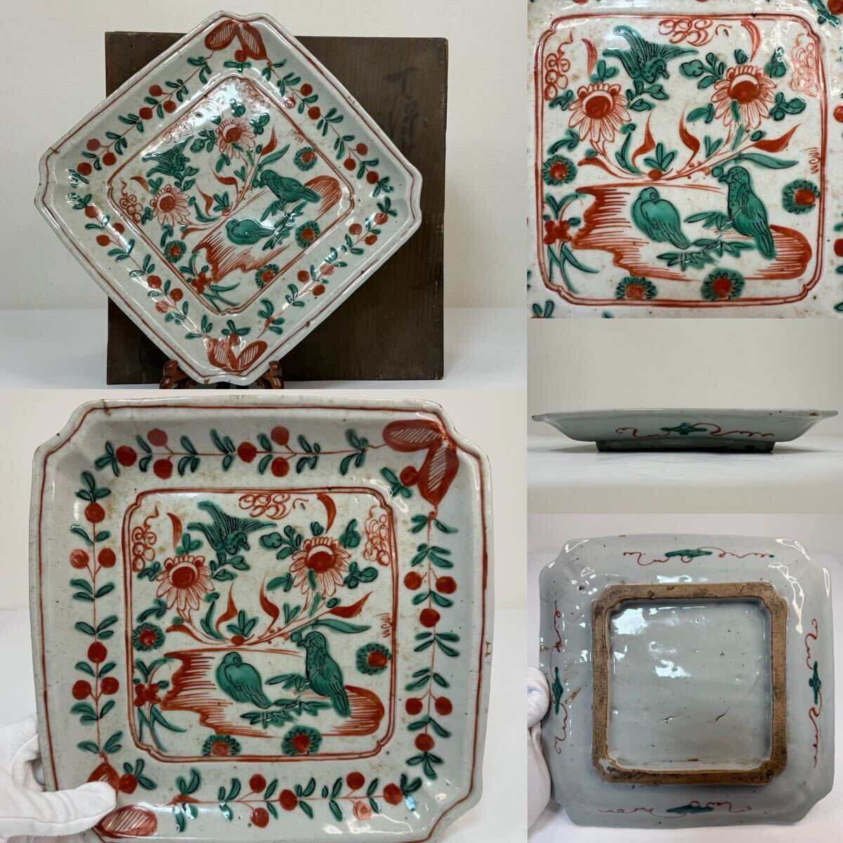 Yahoo!オークション -「呉須赤絵 皿」の落札相場・落札価格