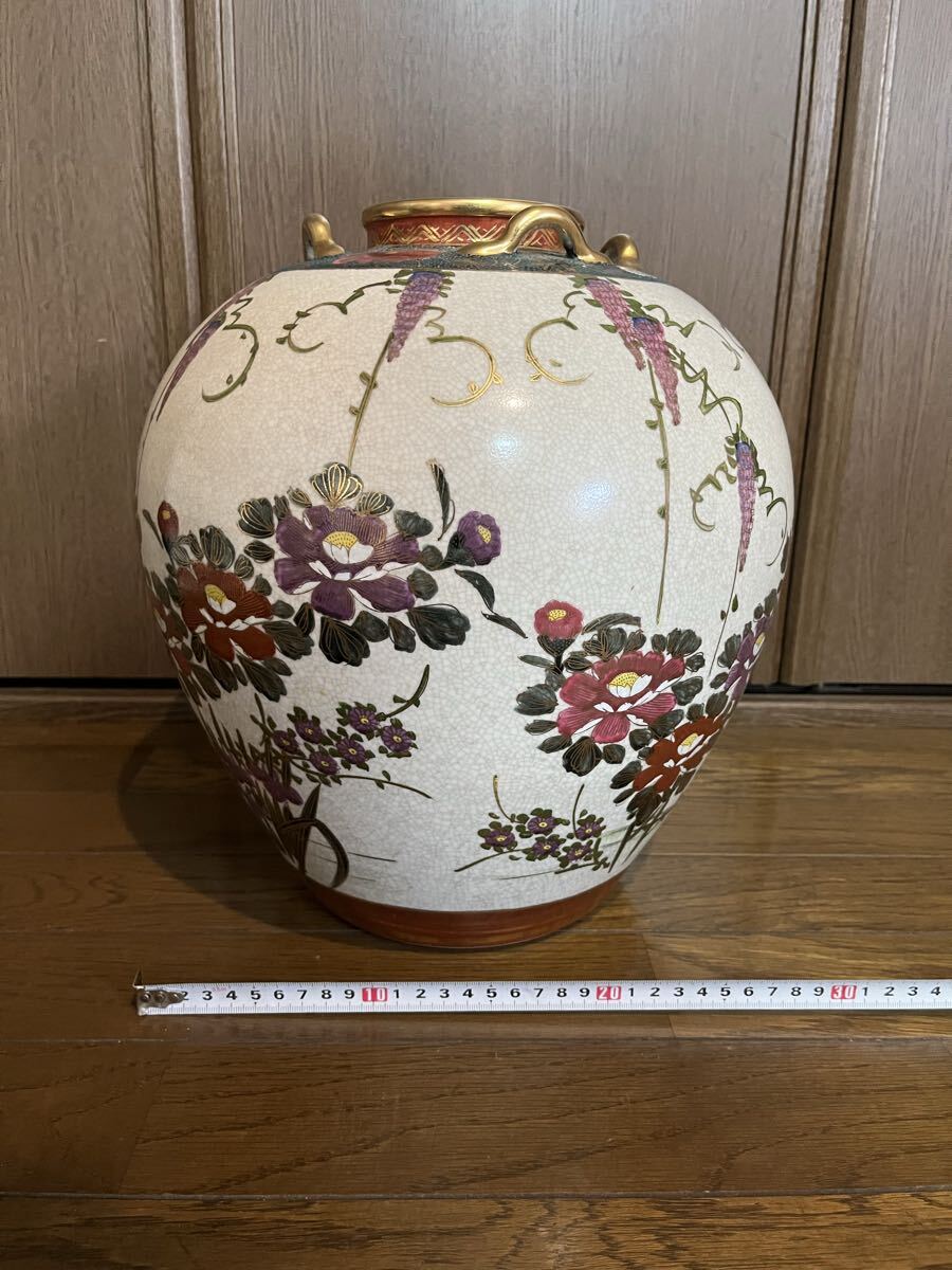 Yahoo!オークション -「大壺」(薩摩) (日本の陶磁)の落札相場・落札価格