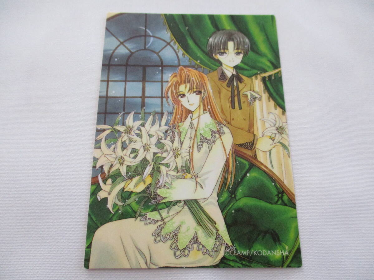 希少 カードキャプターさくら コンプ トレカ 原作版 さくらカード編