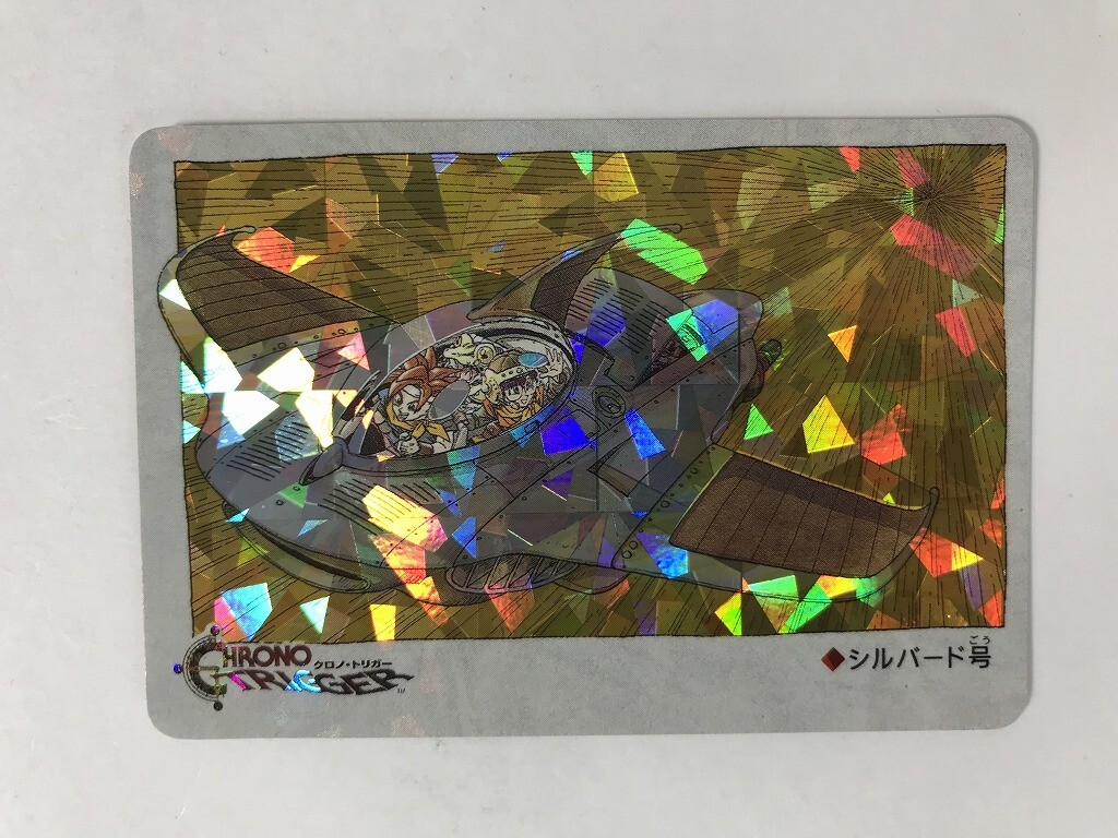 2026年最新】Yahoo!オークション -クロノトリガー非売品カードの中古品