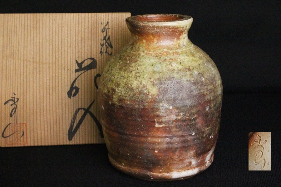 Yahoo!オークション -「伊賀焼 壺」の落札相場・落札価格