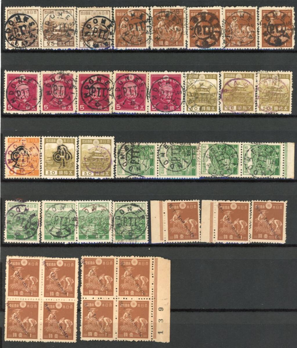 売り約5195 外国切手 インドネシア 2004年 民話 童話 20面入りシート