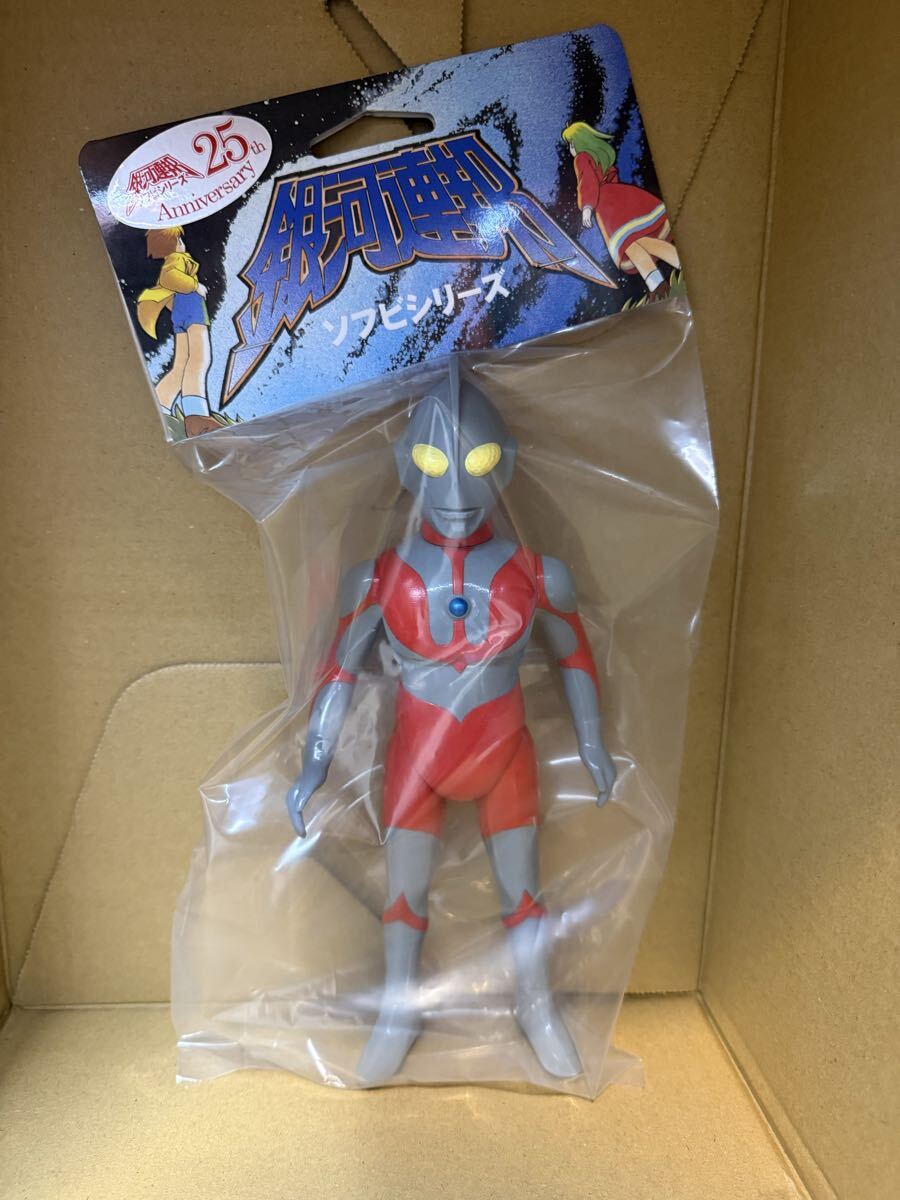 Yahoo!オークション -「やまなや 銀河連邦」の落札相場・落札価格