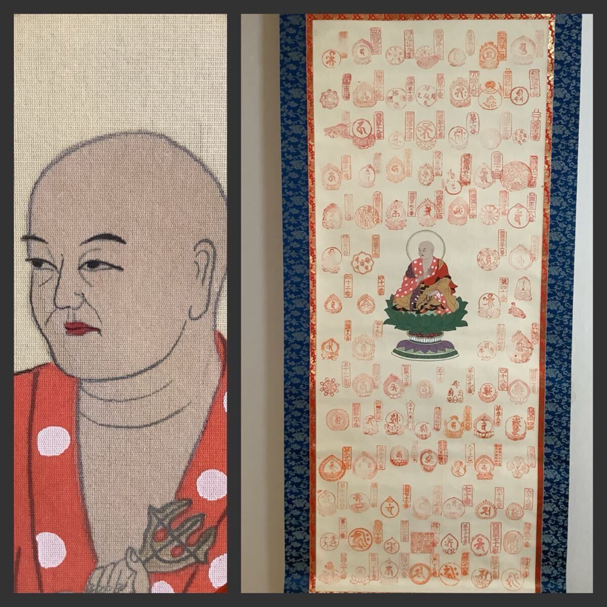 2026年最新】Yahoo!オークション -弘法大師空海(掛軸)の中古品・新品