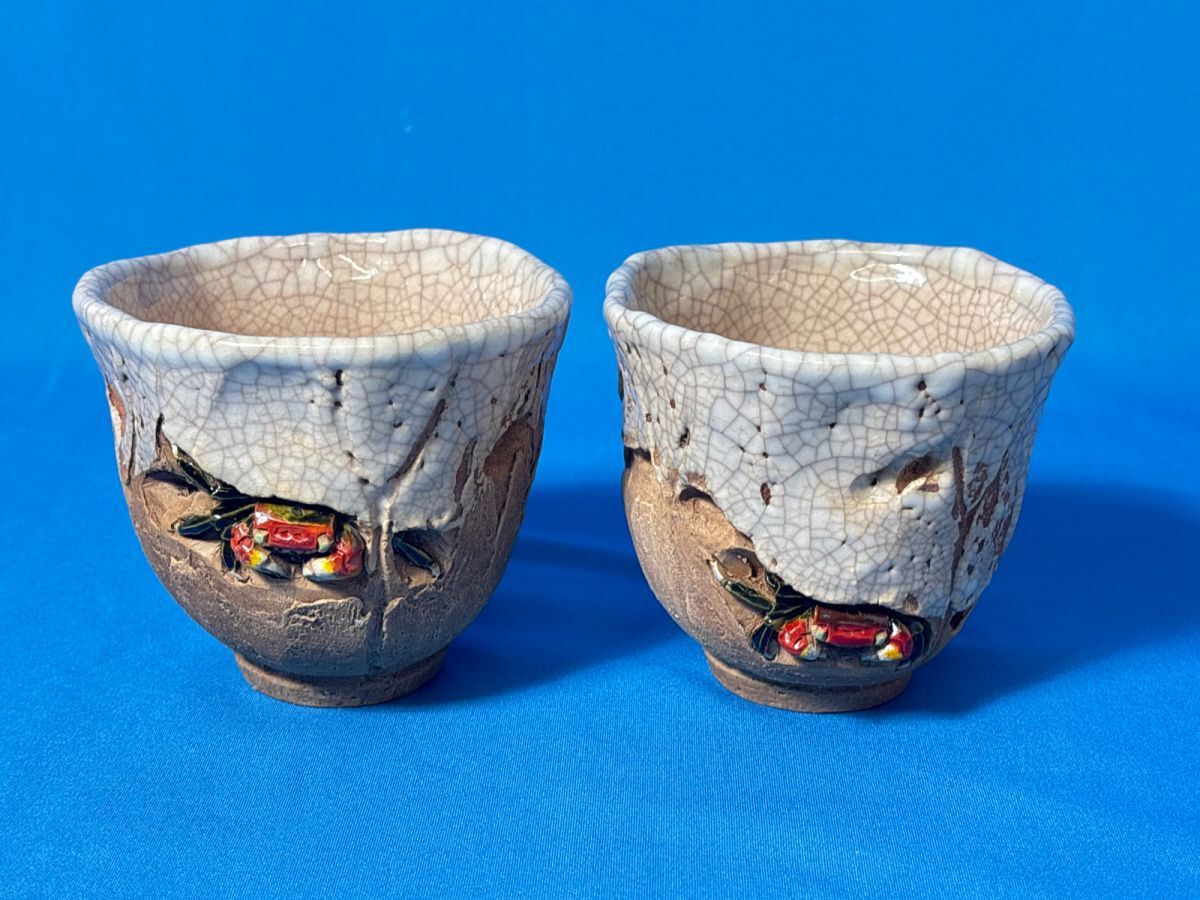 Yahoo!オークション -「水月焼 蟹」の落札相場・落札価格