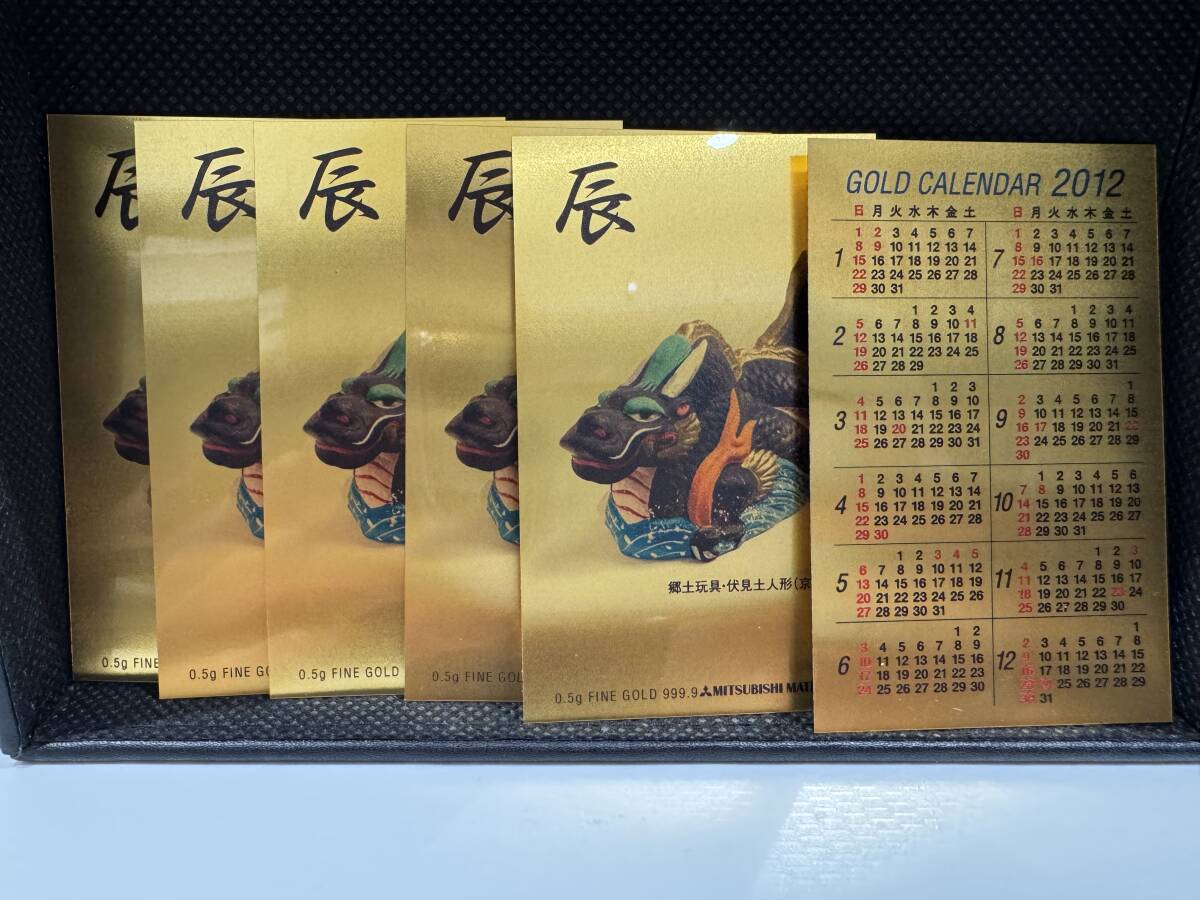Yahoo!オークション -「純金カレンダー」(金属工芸) (工芸品)の落札