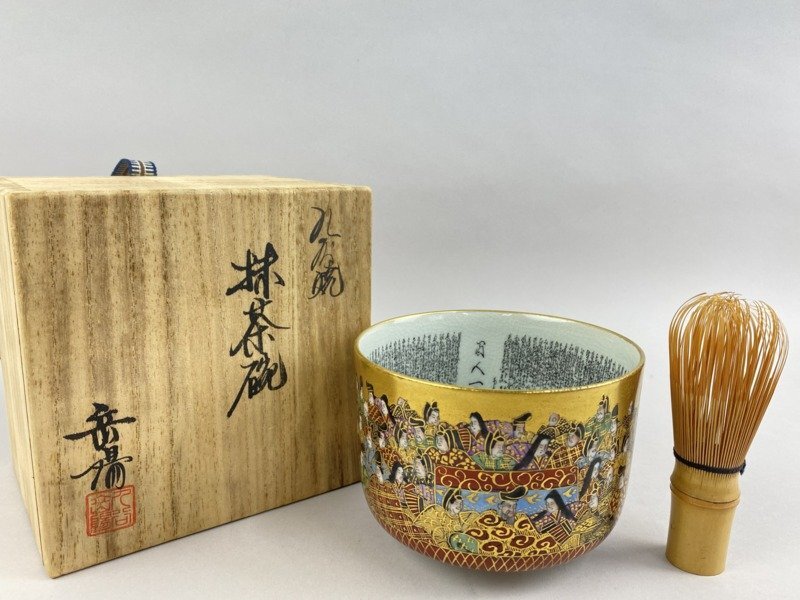 Yahoo!オークション -「住田岳陽」(日本の陶磁) (陶芸)の落札相場