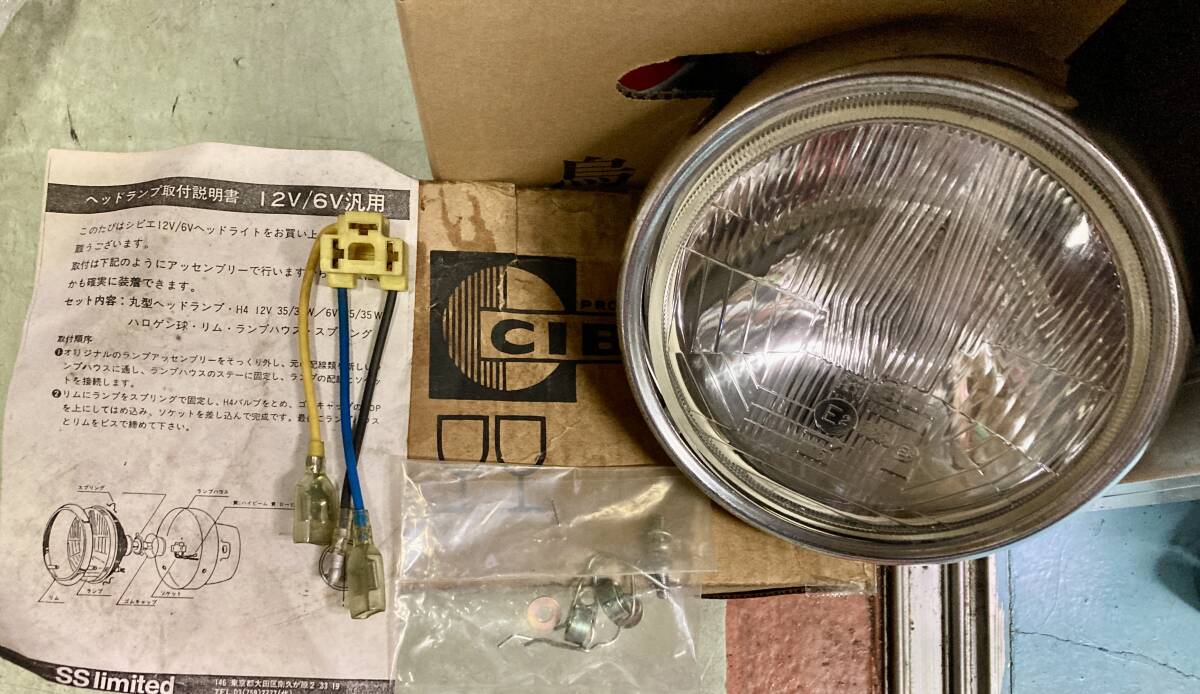 Yahoo!オークション -「シビエヘッドライト」(自動車、オートバイ) の