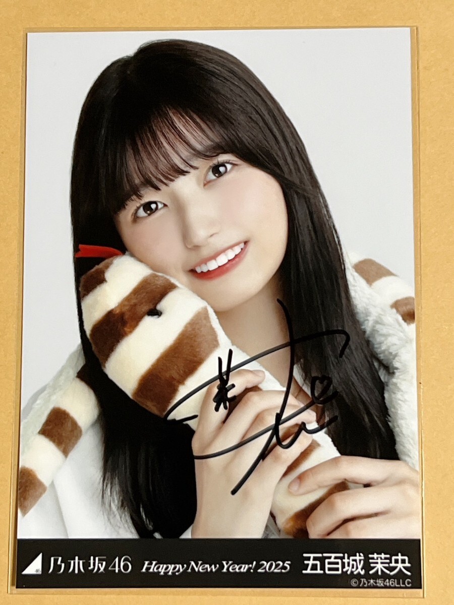 ⭐️超希少⭐️乃木坂46 五百城茉央 直筆サイン入り写真 Yahoo